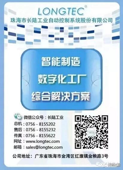 數(shù)字化轉(zhuǎn)型浪潮下的協(xié)同引擎 共同推進(jìn)數(shù)字化工廠建設(shè)的軟件技術(shù)賦能與實(shí)踐