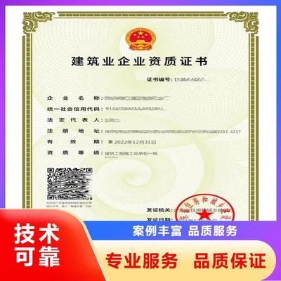 福建省莆田市明建勞務(wù)分包資質(zhì)服務(wù)區(qū)域與專(zhuān)業(yè)能力解析